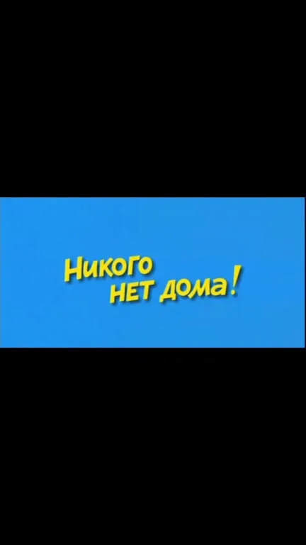Собака просит оставить её дома