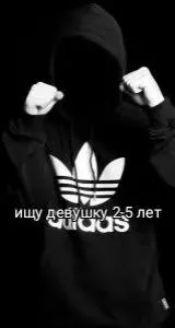 Ищу девушку 25 лет