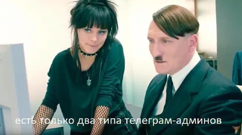 Два типа телеграм-админов