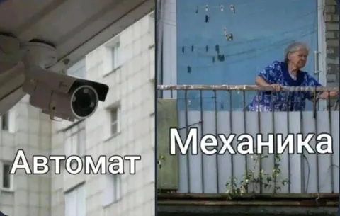 Автомат и механика