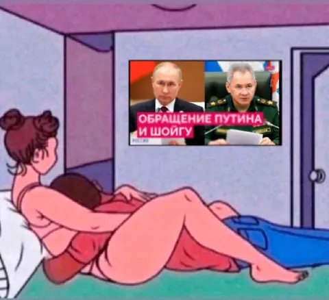Обращение Путина и Шойгу