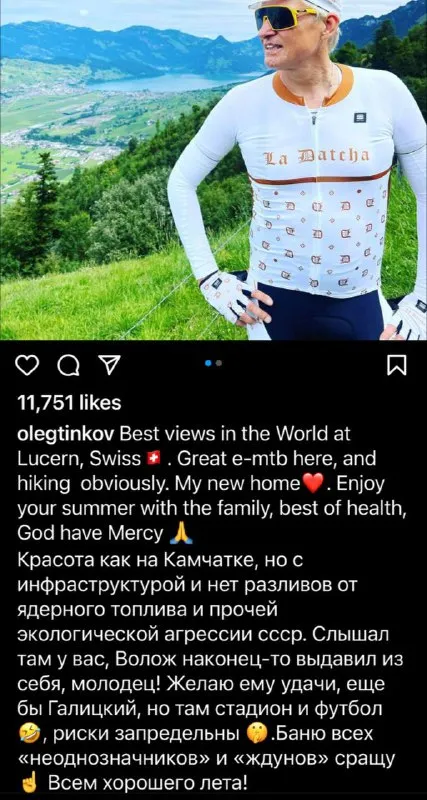 Красота как на Камчатке