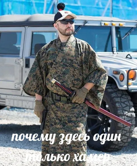 Почему здесь один только хаммер