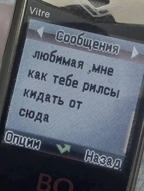 Любимая, мне как тебе лгсы кидать