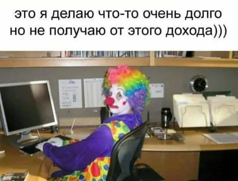 Долго веду канал без дохода
