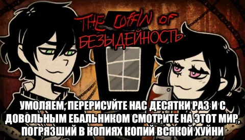 Копии копий всякой хуйни