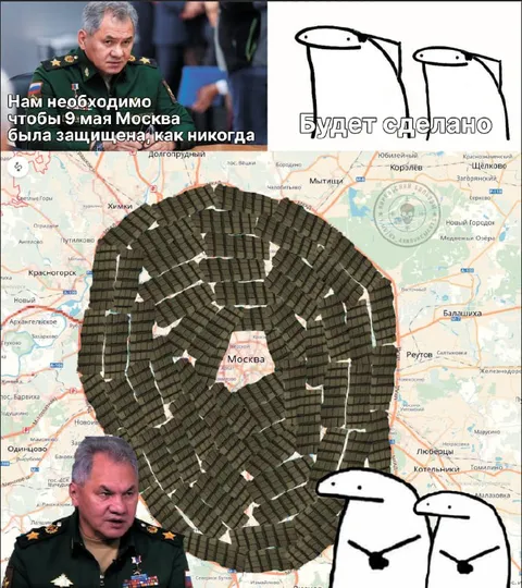 Москва будет защищена