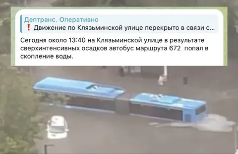 Автобус попал в скопление воды