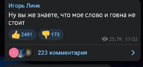 Слово и говна не стоит