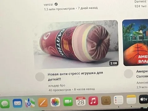 Новая антистресс игрушка для детей
