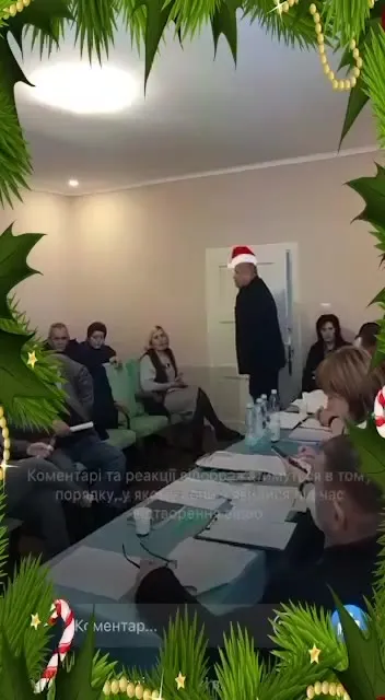 Совещание превращается в рождественский хаос