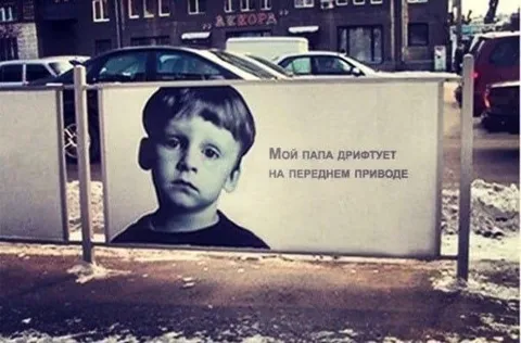 Папа дрифтует на переднем приводе