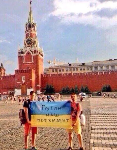 Путин наш президент у Кремля