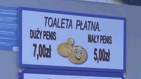 Платный туалет по размеру