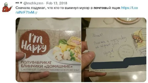 Блинчики с неожиданной открыткой