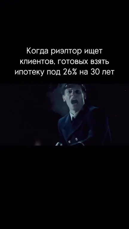 Риэлтор ищет ипотечных клиентов
