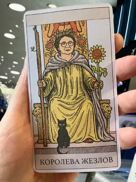 Королева жезлов с чёрным котом