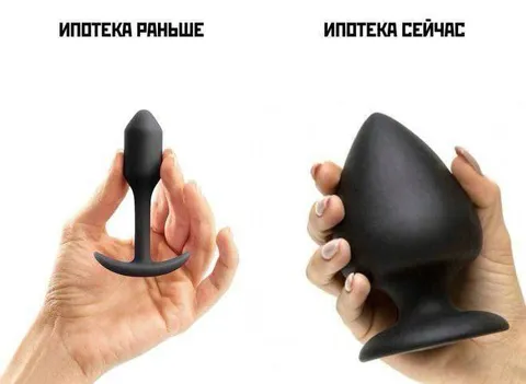 Ипотека раньше и сейчас