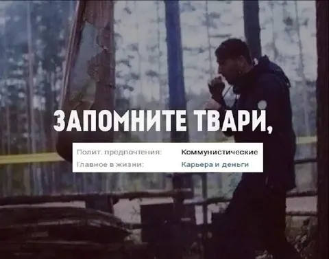 Запомните твари: карьера и деньги