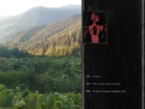 Пісня про ригання