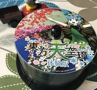 東方天空璋 体験版CD