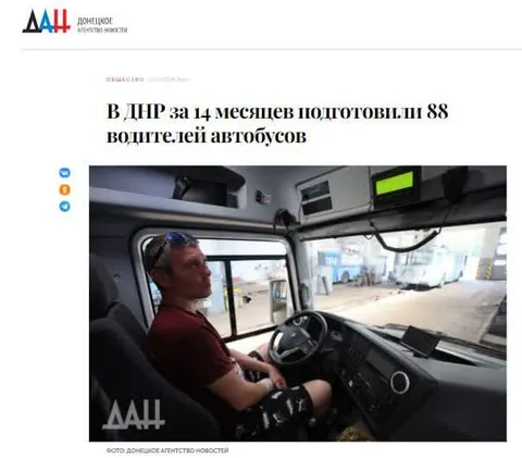 88 водителей автобусов за 14 месяцев