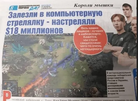 Залезли в компьютерную стрелялку