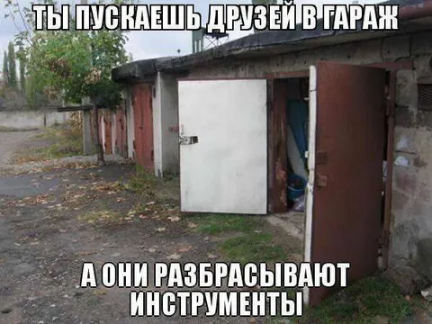 Друзья разбирают инструменты в гараже