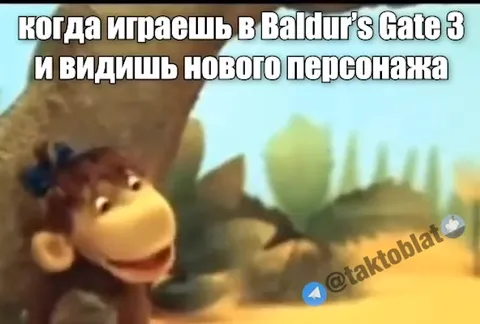 Новый персонаж в Baldur’s Gate 3