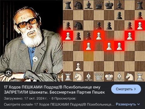 17 ходов пешками подряд