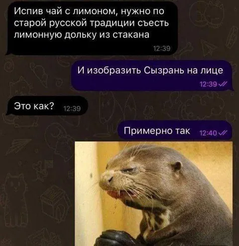 Сызрань на лице после чая