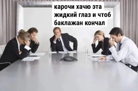 Когда баклажан кончал