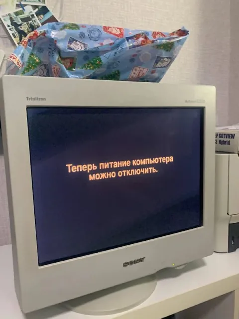 Питание компьютера можно отключить
