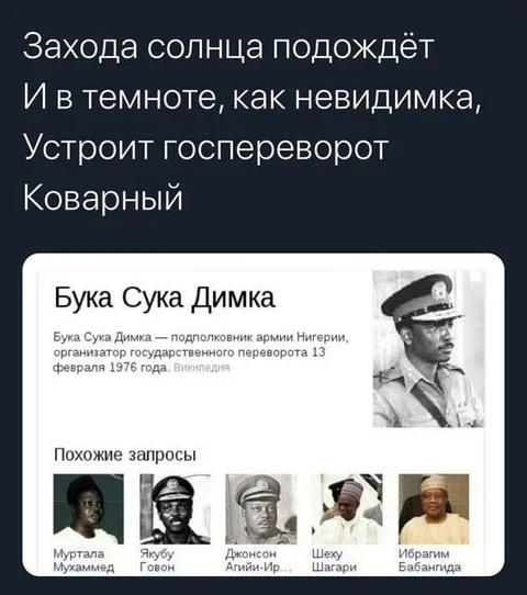 Коварный переворот в темноте