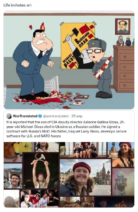Life Imitates Art