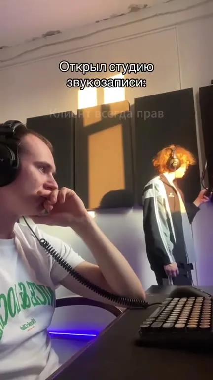 Открыл студию звукозаписи