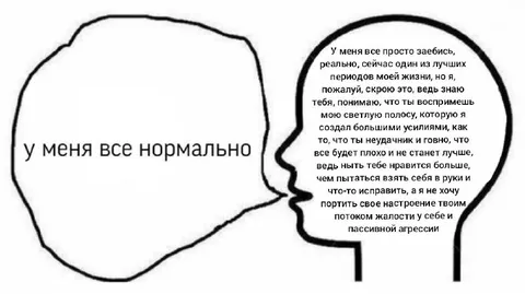 У меня всё нормально