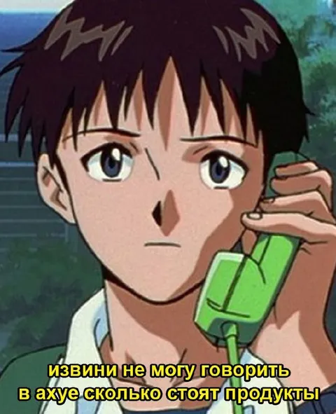 В ахуе от цен на продукты