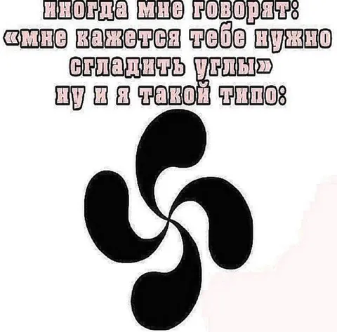 Сгладить углы