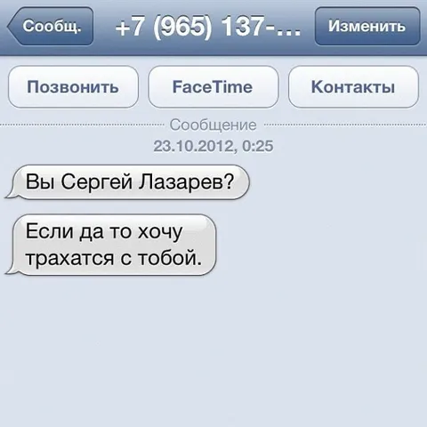 Если да, хочу трахаться