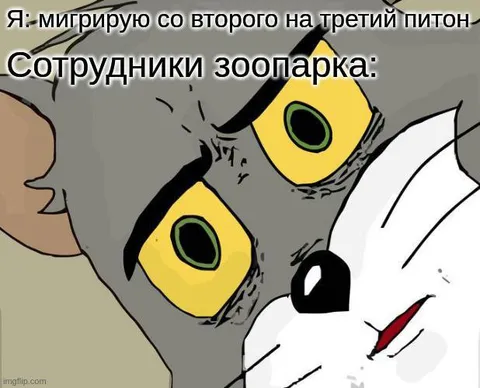 Сотрудники зоопарка в шоке