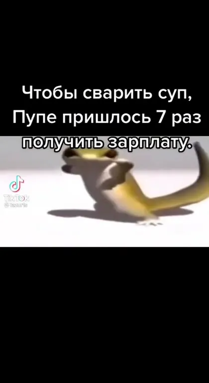 Семь раз получить зарплату