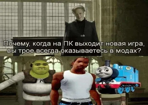 Игры на ПК выходят в модах
