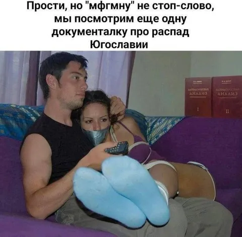 Ещё одна документалка про Югославию
