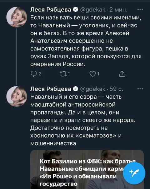 Навальный — пешка Запада