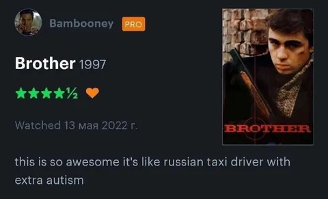 Brother 1997 Letterboxd Review