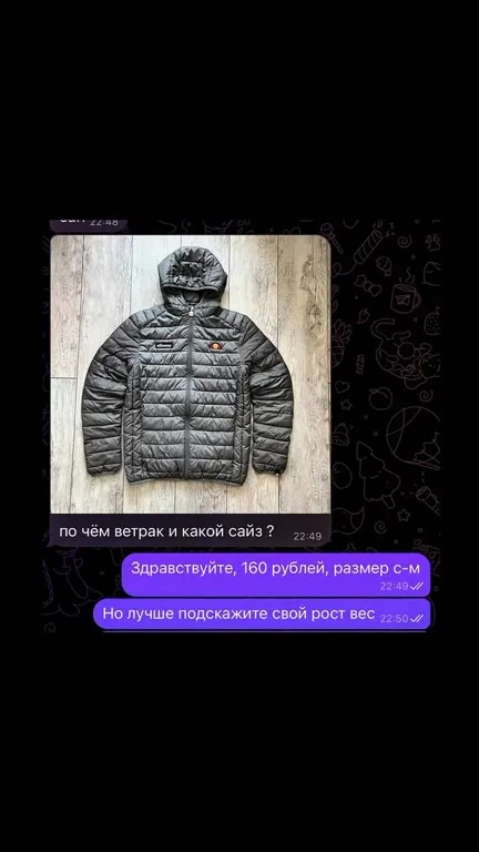 Пухан не подошёл по росту