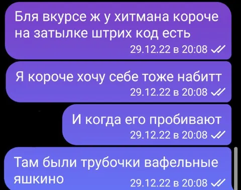 Штрихкод Хитмана на затылке