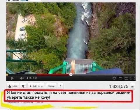 Я бы не стал прыгать