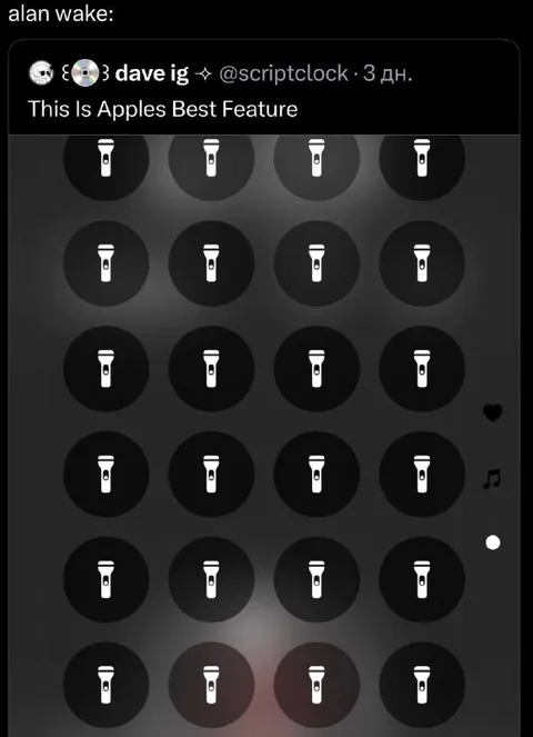 Apple’s Best Feature Flashlight Grid